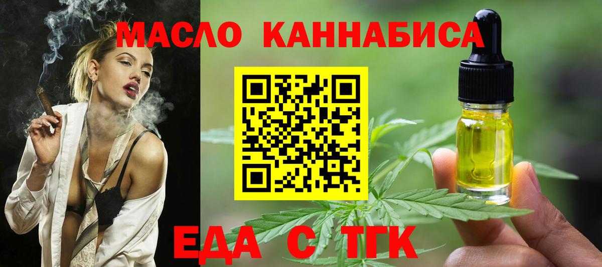 Кокаин Ипатово