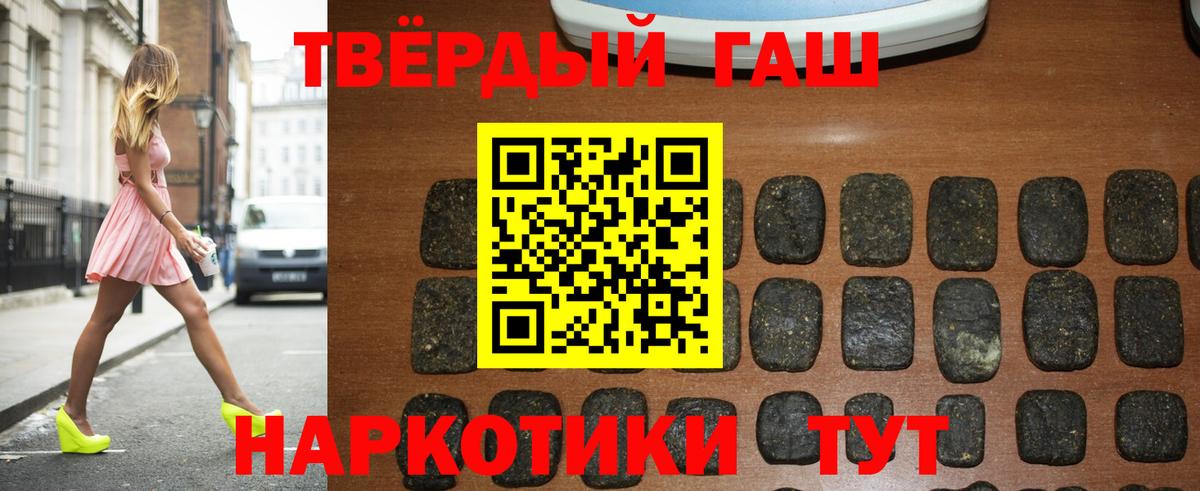 КОКАИН  ГАШ  Вход с VPN  Ипатово  МЕФ кристаллы 
