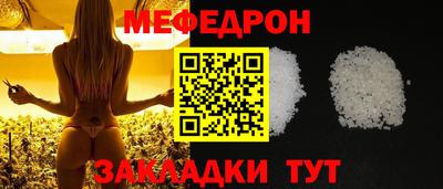 МДМА Кунгур