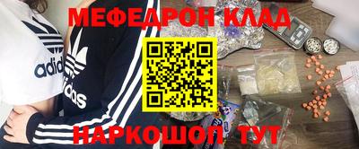 МДМА Кунгур