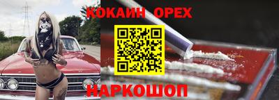spice Кулебаки