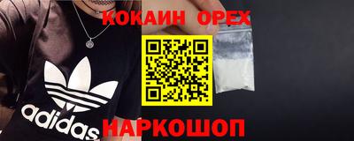 spice Кулебаки