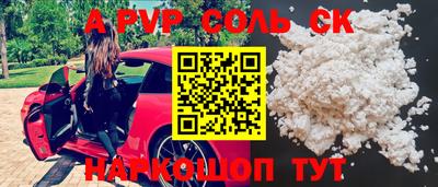 МДМА Кунгур