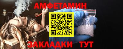 spice Кулебаки