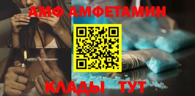 МДМА Кунгур