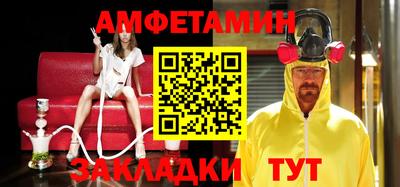 МДМА Кунгур