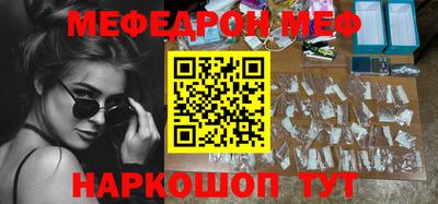 МДМА Кунгур