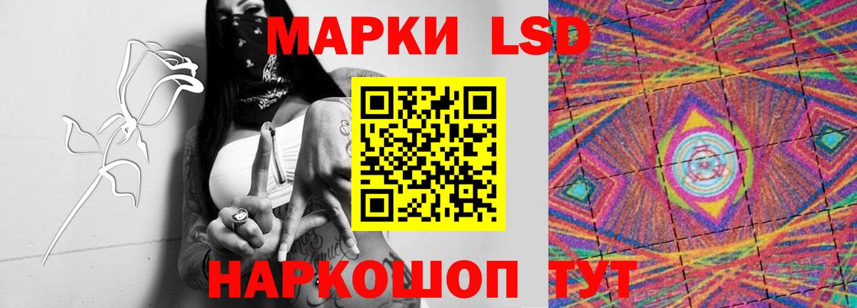 Ипатово  ЛСД экстази кислота  ЛСД экстази кислота  LSD-25 экстази  Вход с VPN 