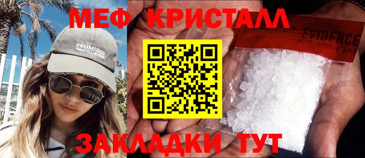 Ипатово  OMG онион  Меф VHQ  Вход с VPN  Меф mephedrone 