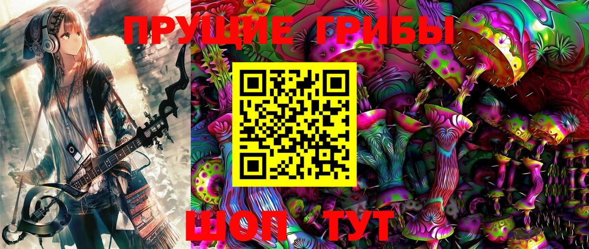 Галлюциногенные грибы Psilocybine cubensis  Вход с VPN  Ипатово  Галлюциногенные грибы Psilocybe 