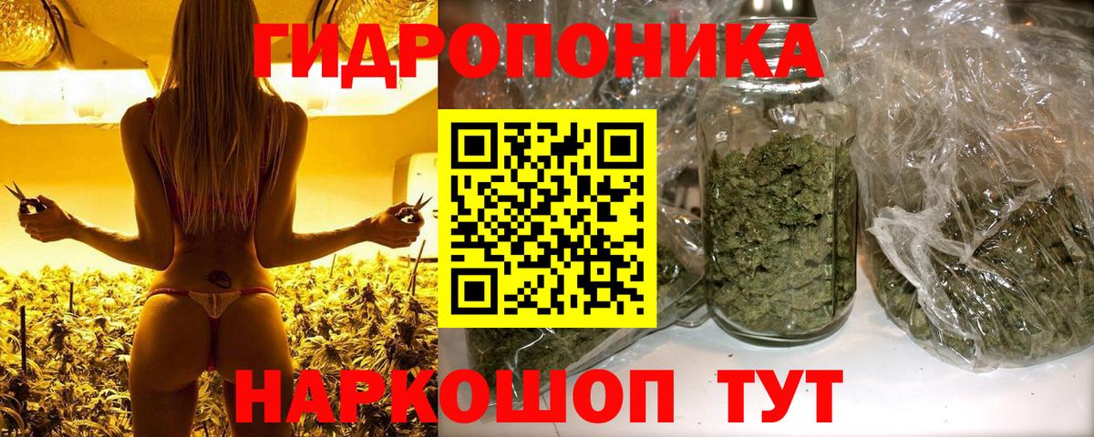 Канабис VHQ  Вход с VPN  Конопля марихуана  Ипатово 